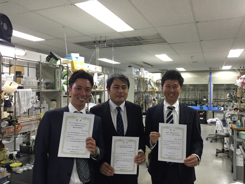 All Kitasato Project Study, The 9th Kitasato Chemistry Symposium