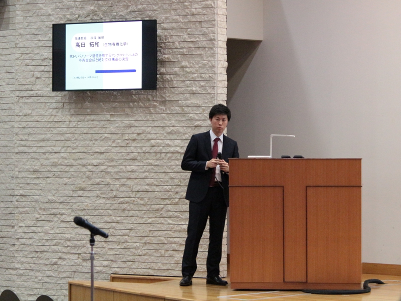 The presentation of doctoral thesis of graduate school of infection control sciences, Kitasato University in 2016 was held